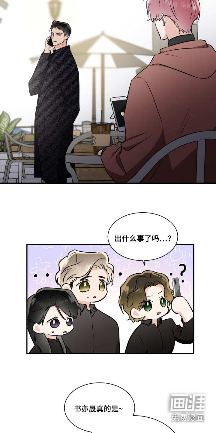 第108话21