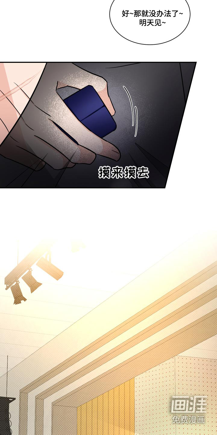 第108话23