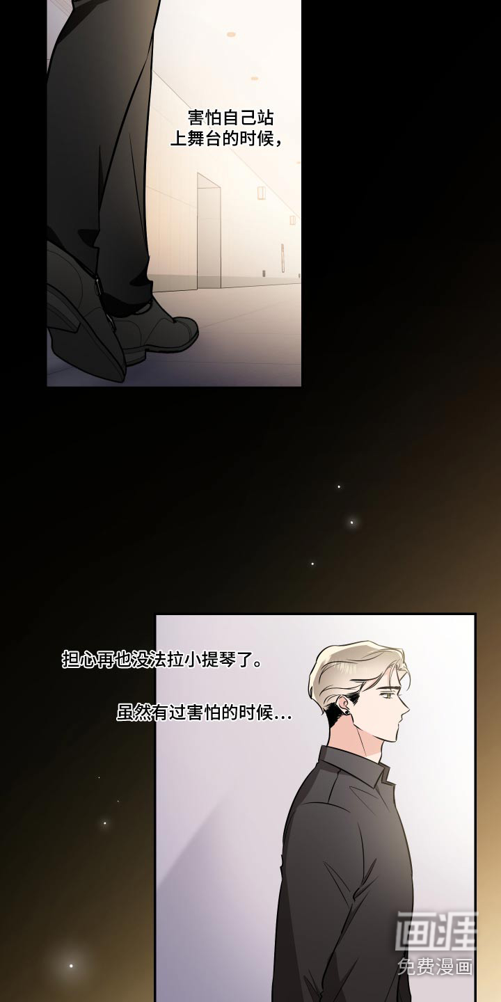 第108话4