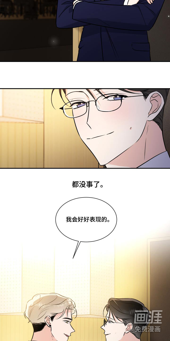 第108话6