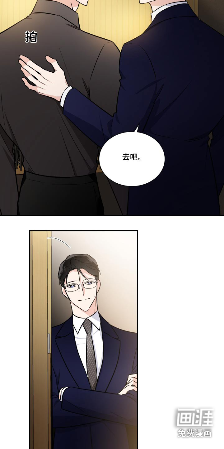 第108话7