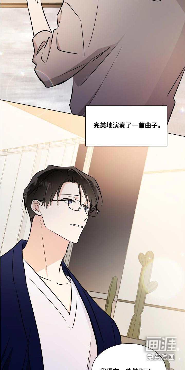 第107话11