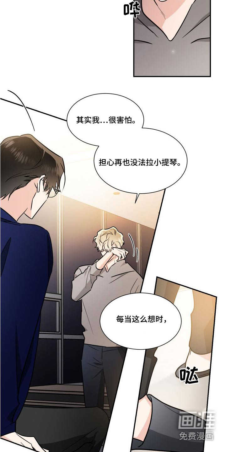 第107话14