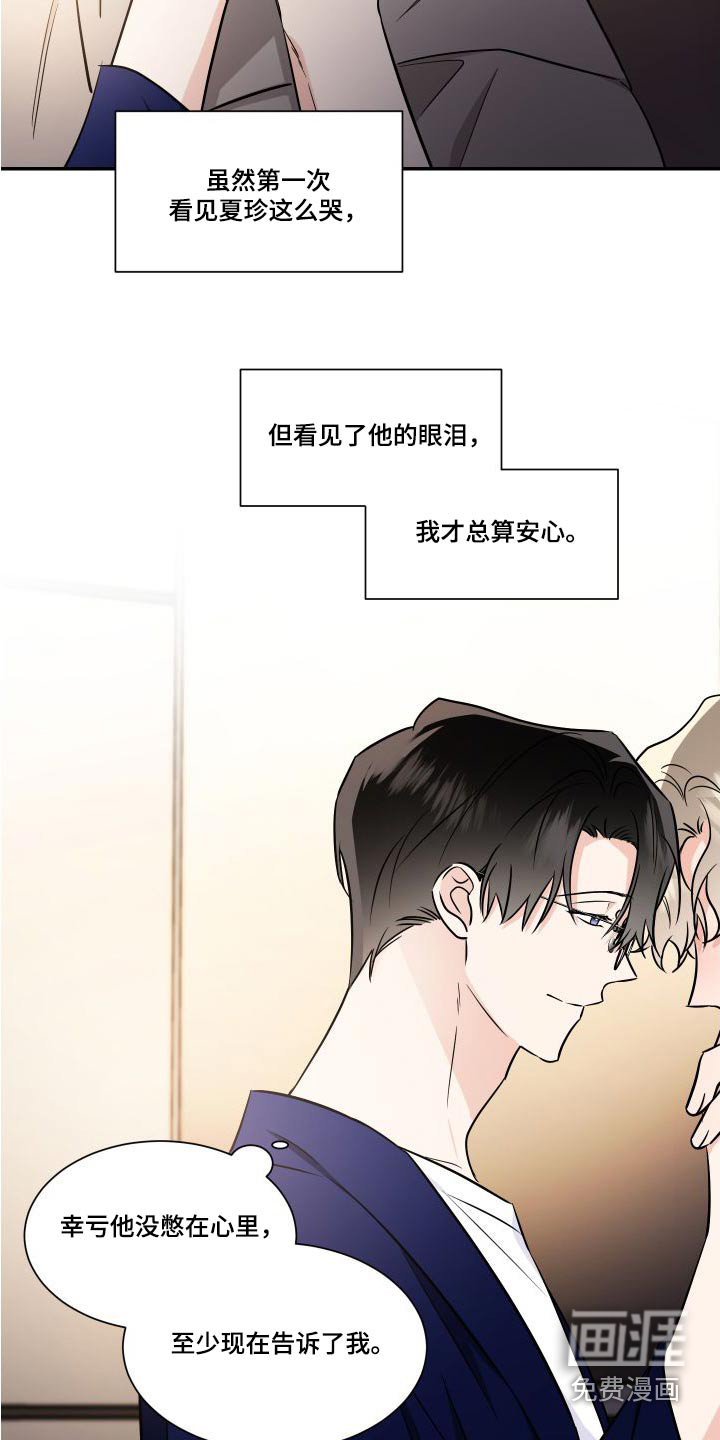 第107话17