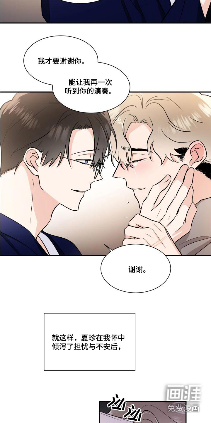 第107话18