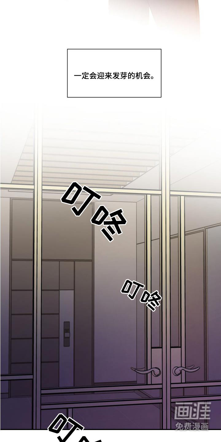 第107话5