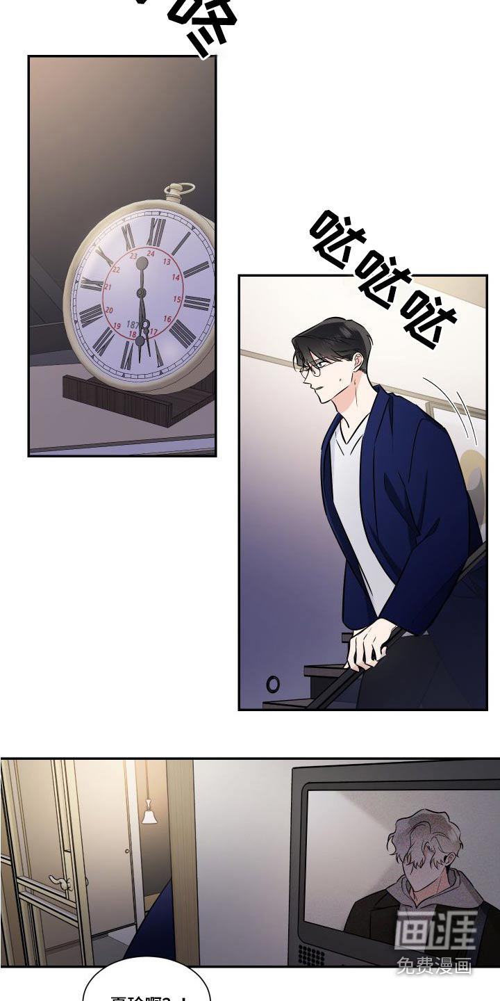 第107话6