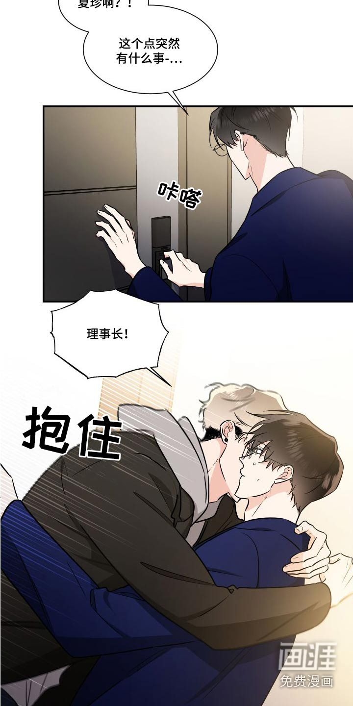 第107话7