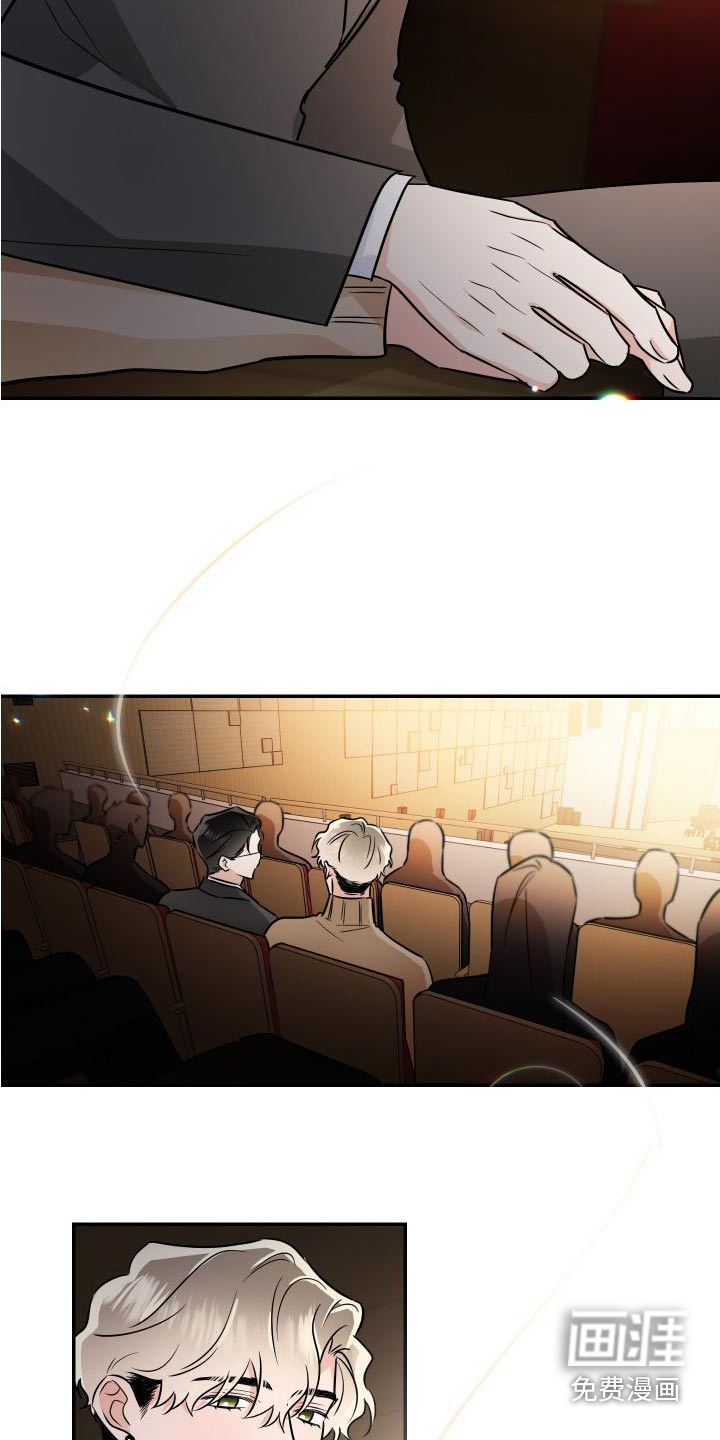 第106话11