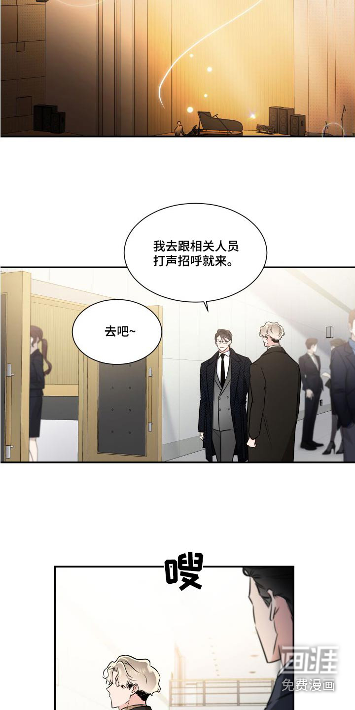 第106话13