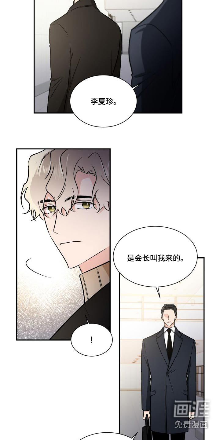 第106话14