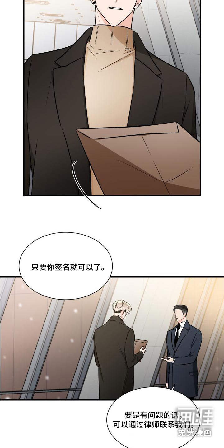 第106话16