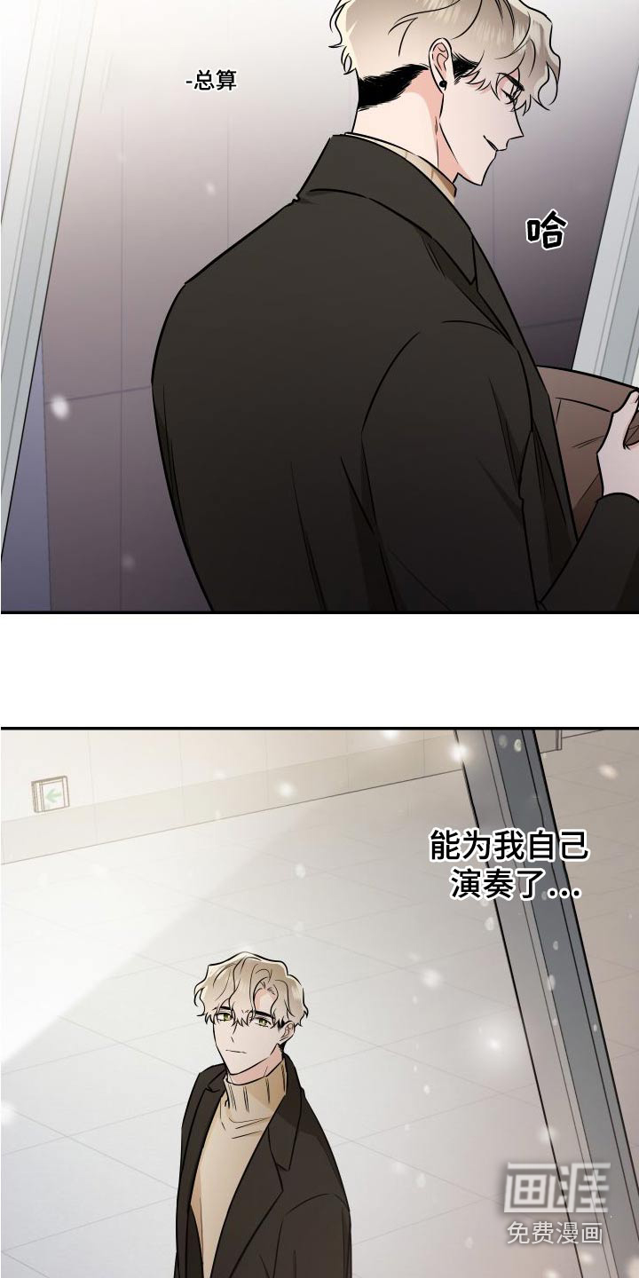 第106话19