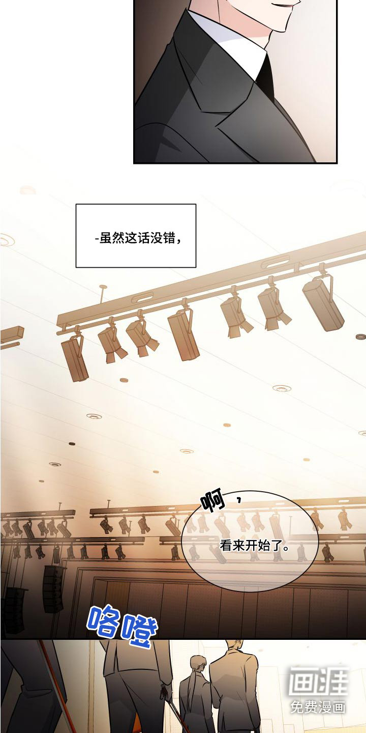 第106话4