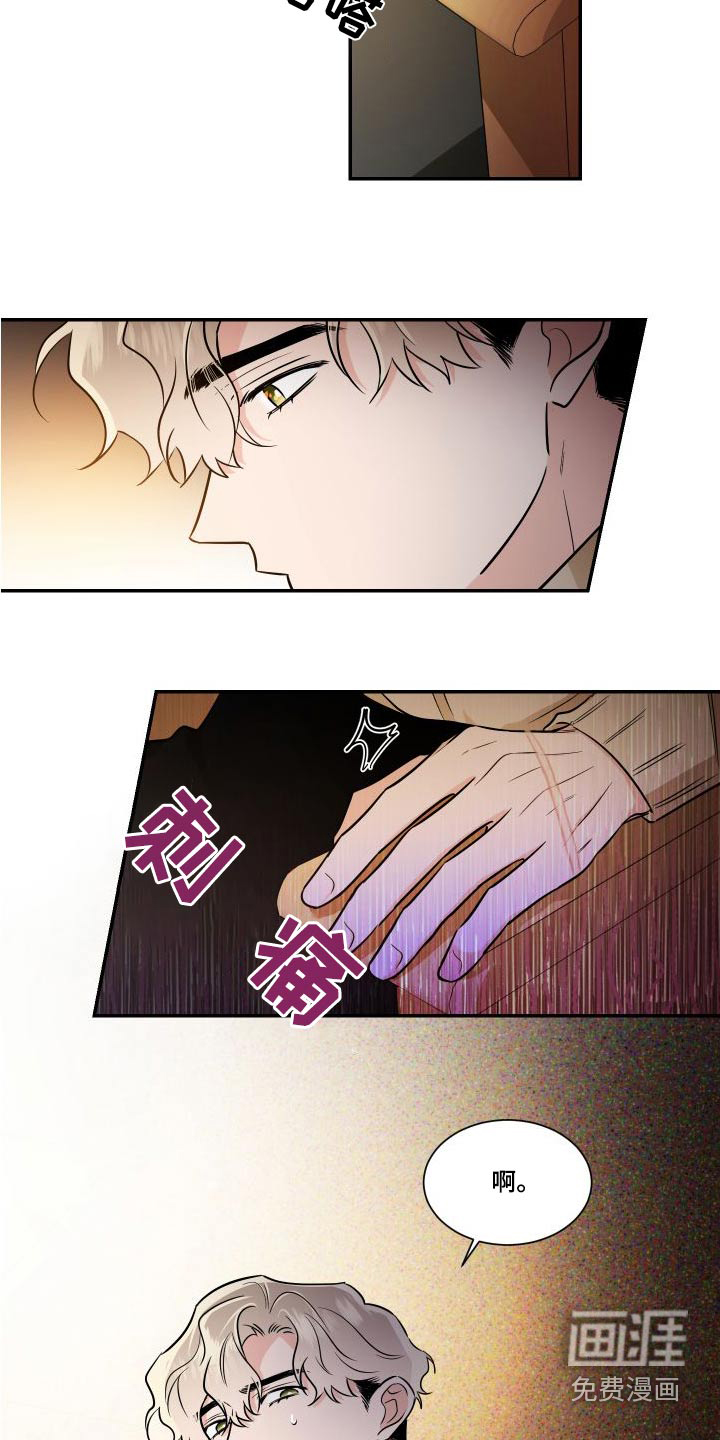 第106话8