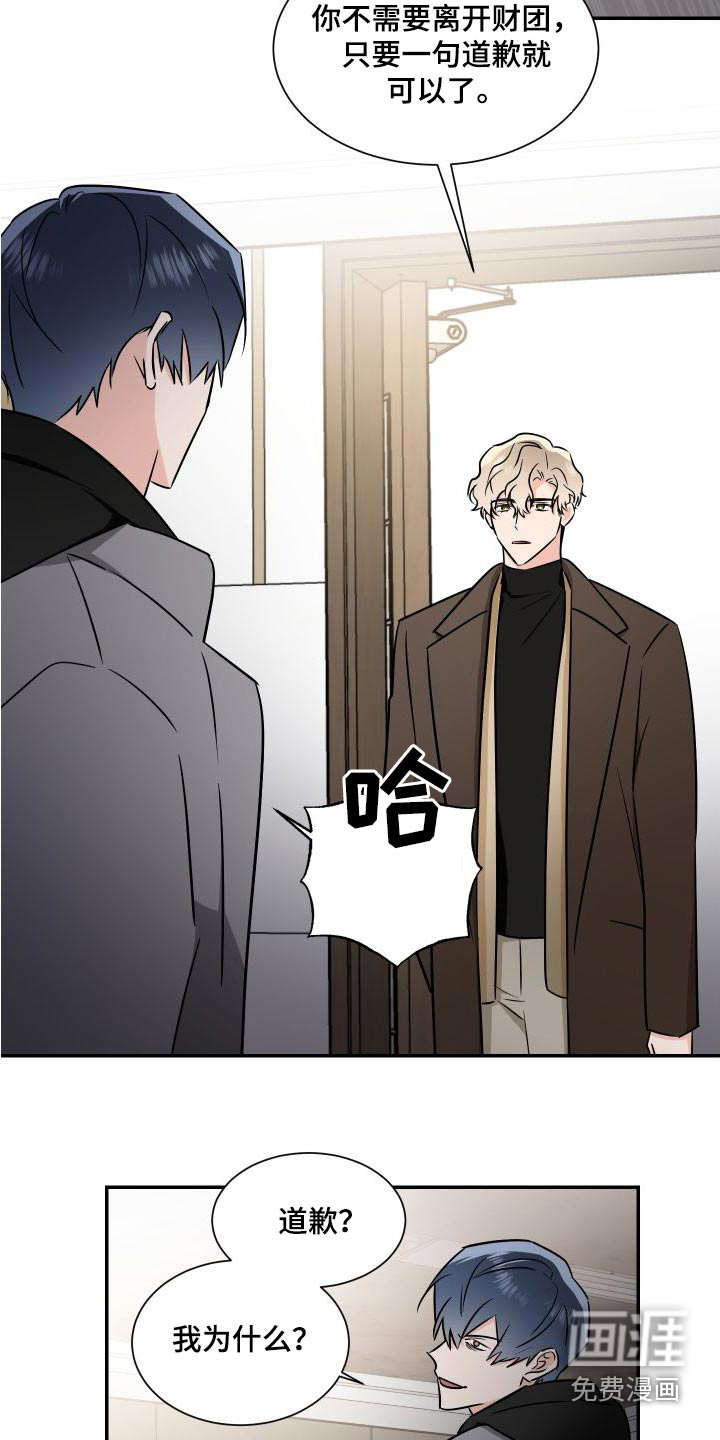 第105话10