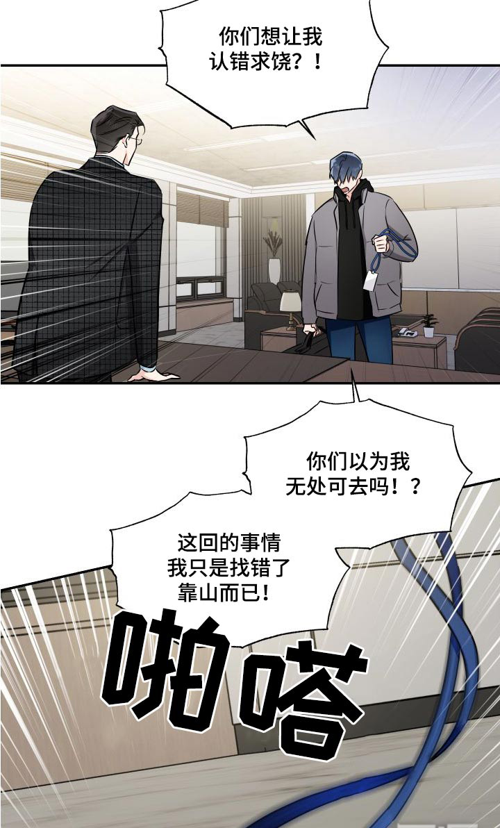 第105话12