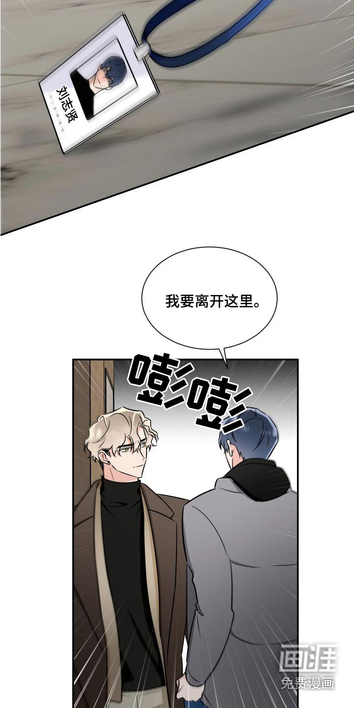 第105话13