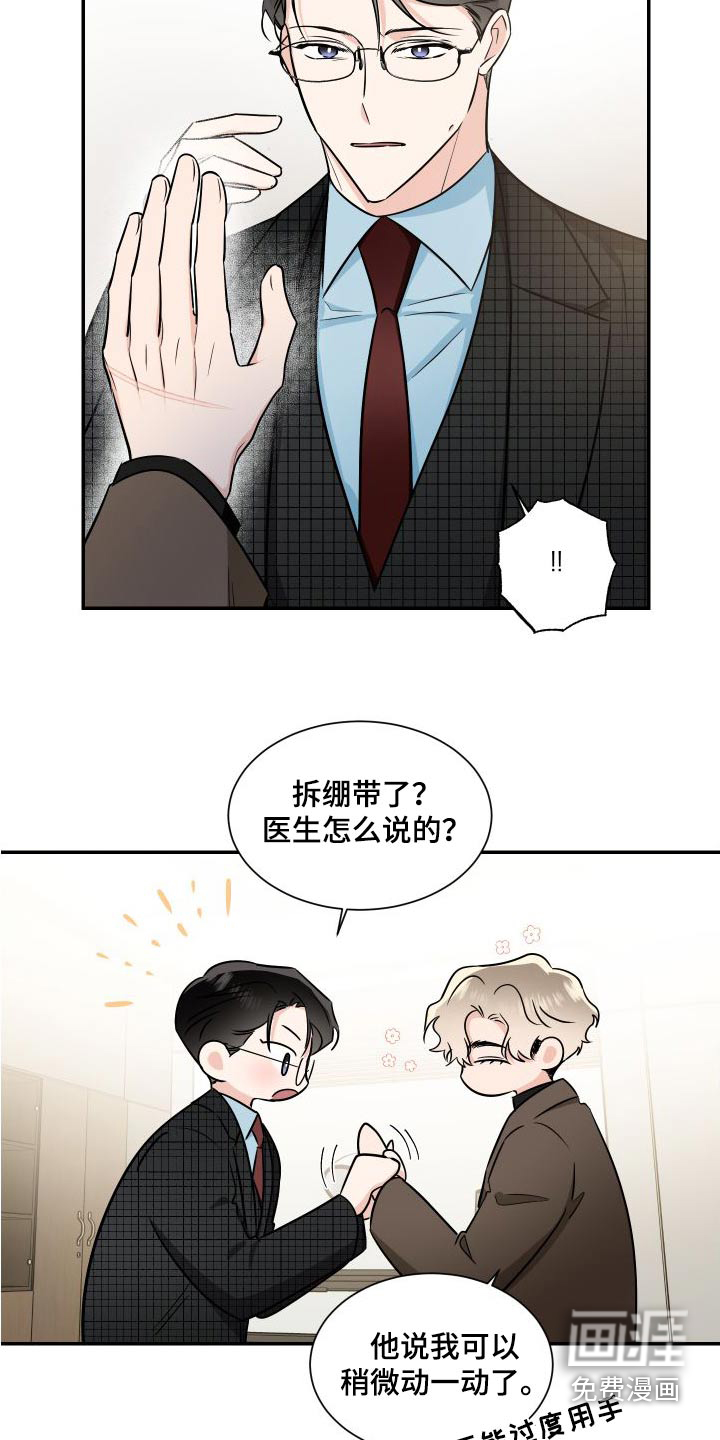 第105话16