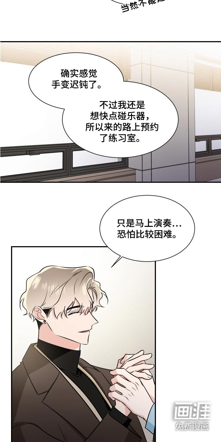 第105话17