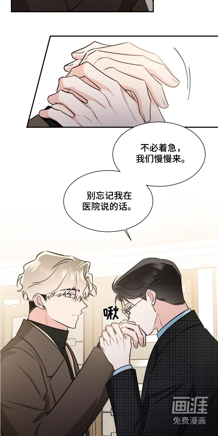 第105话18