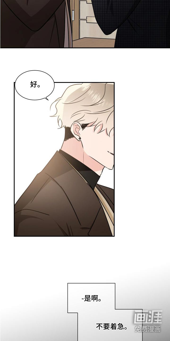 第105话19