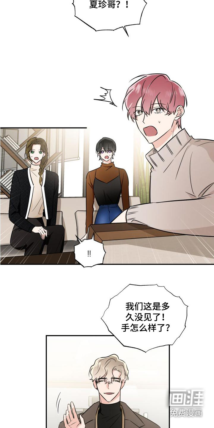 第105话3