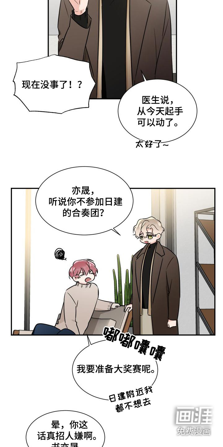 第105话4