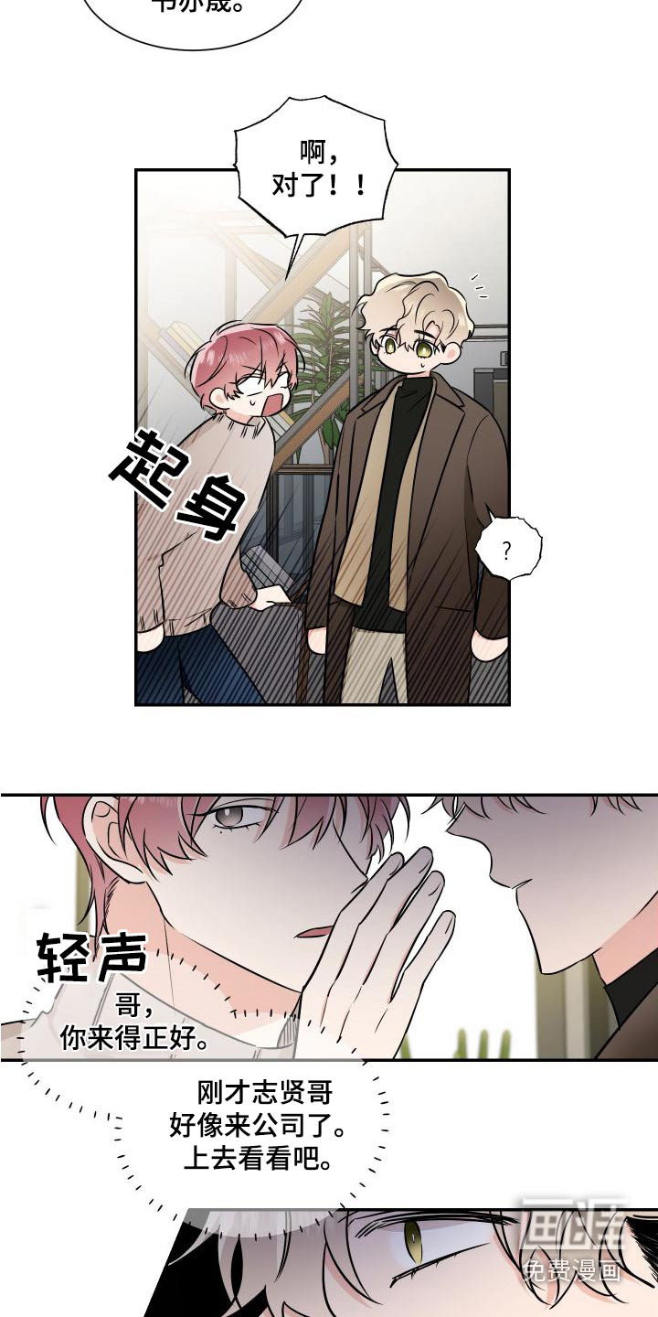 第105话5