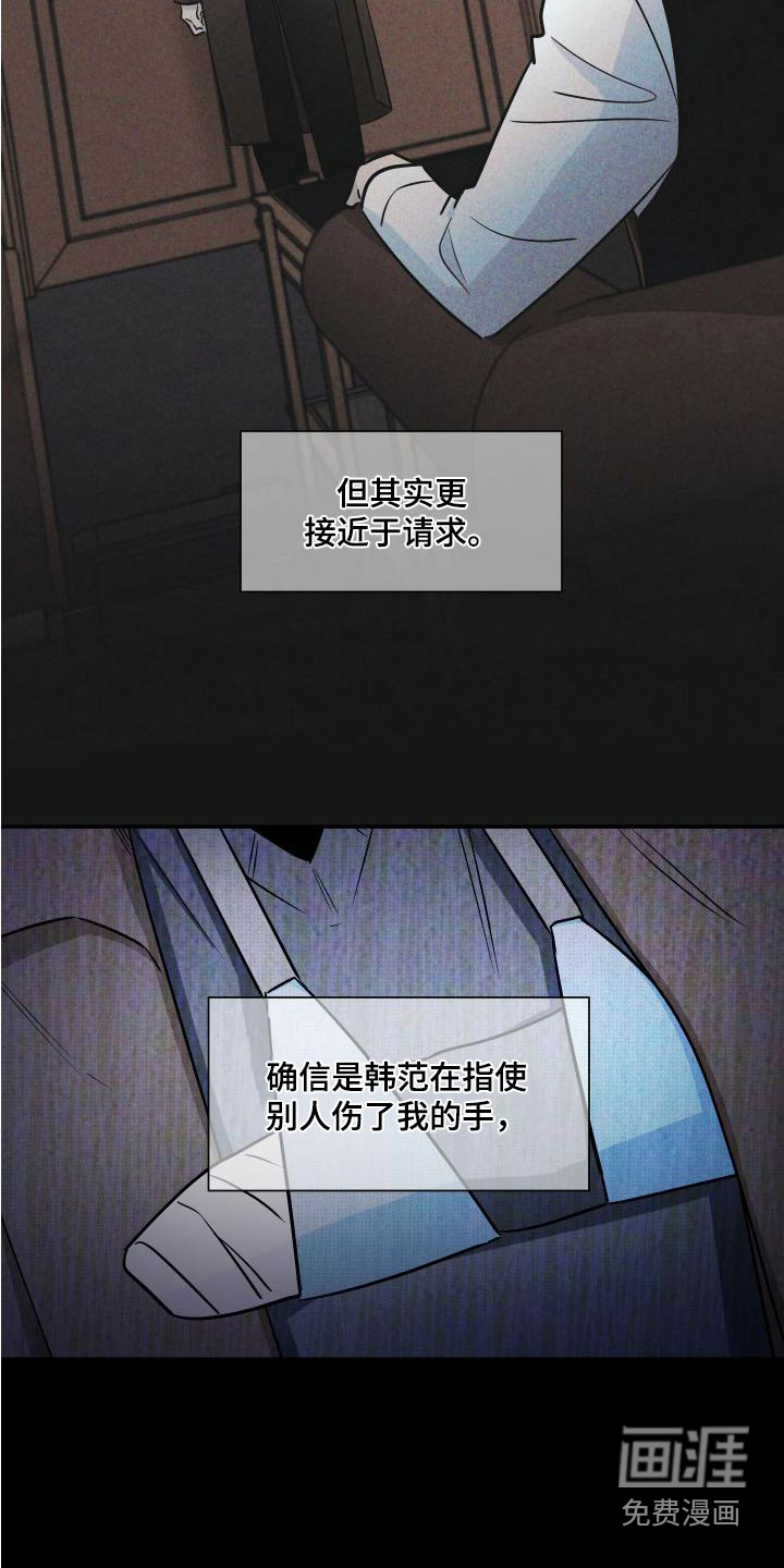 第104话1