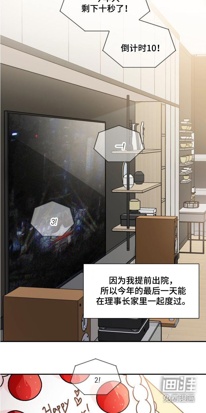 第104话10