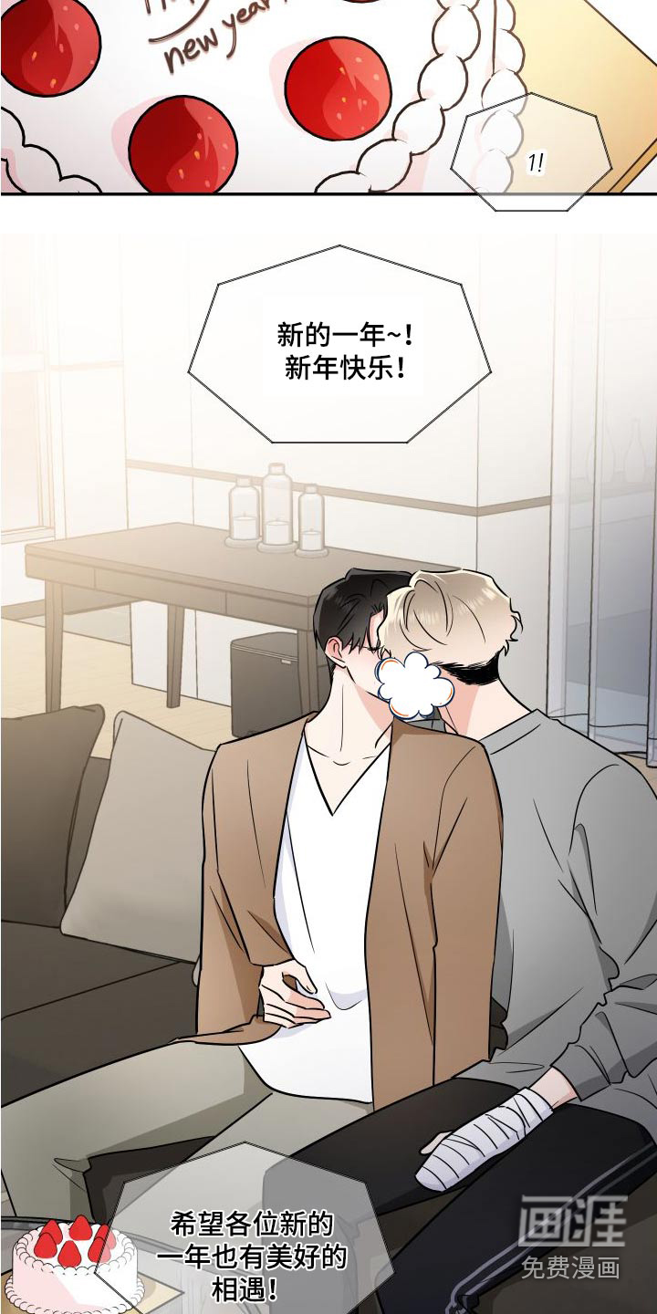 第104话11