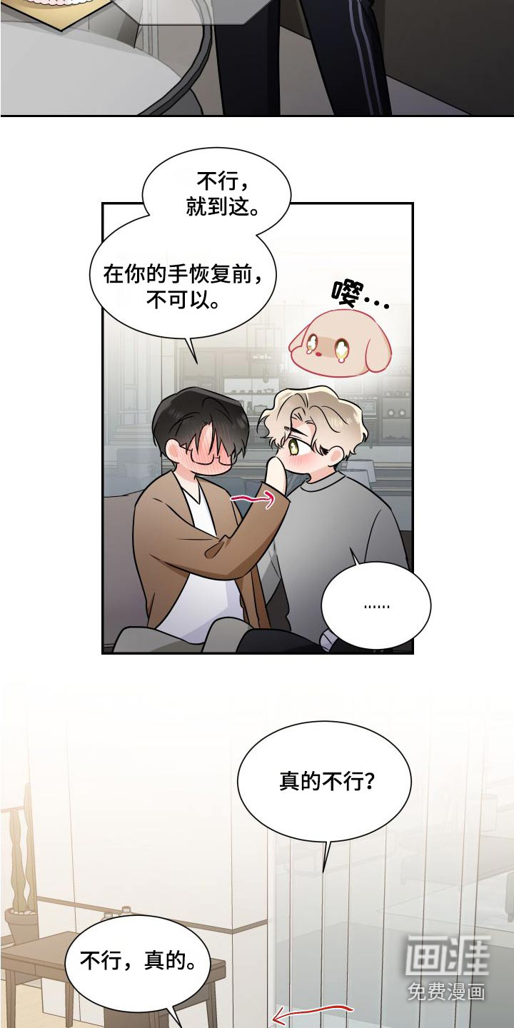 第104话12