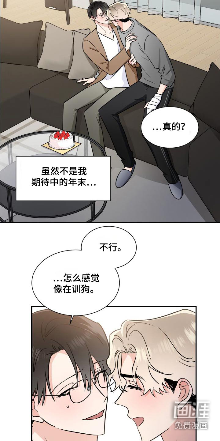 第104话13