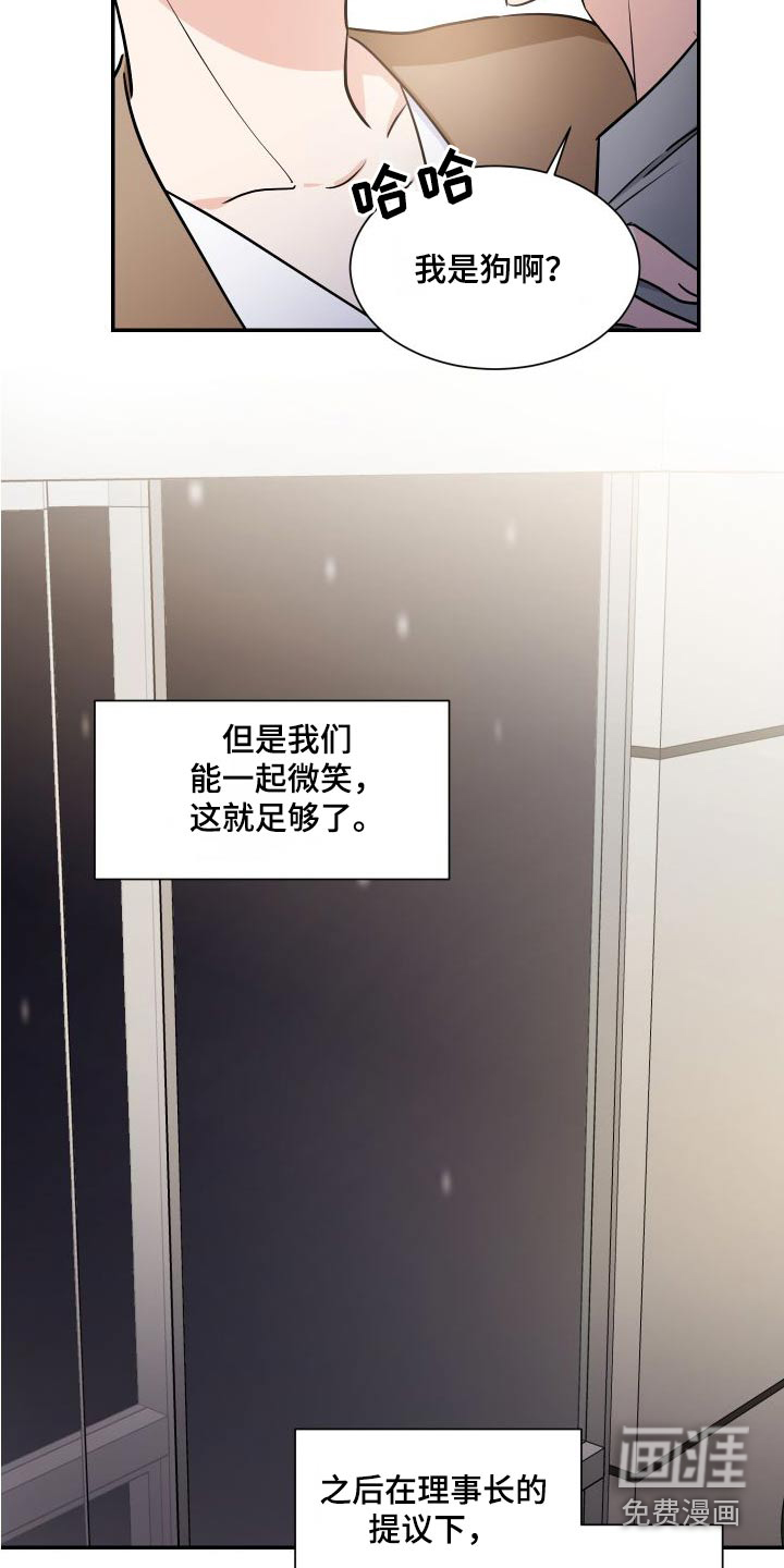 第104话14