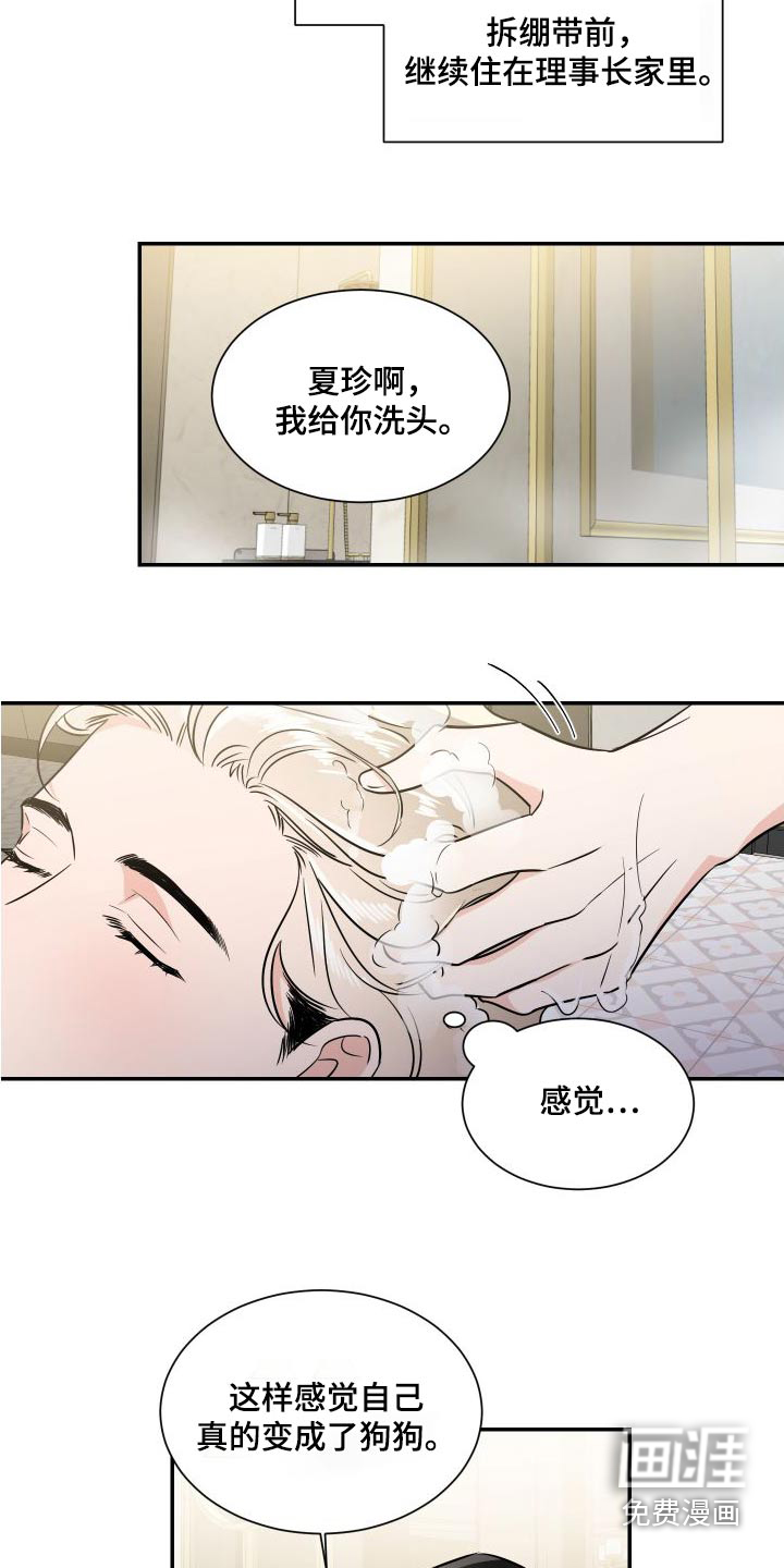 第104话15