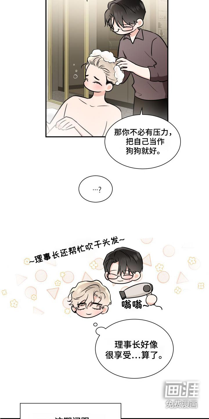 第104话16