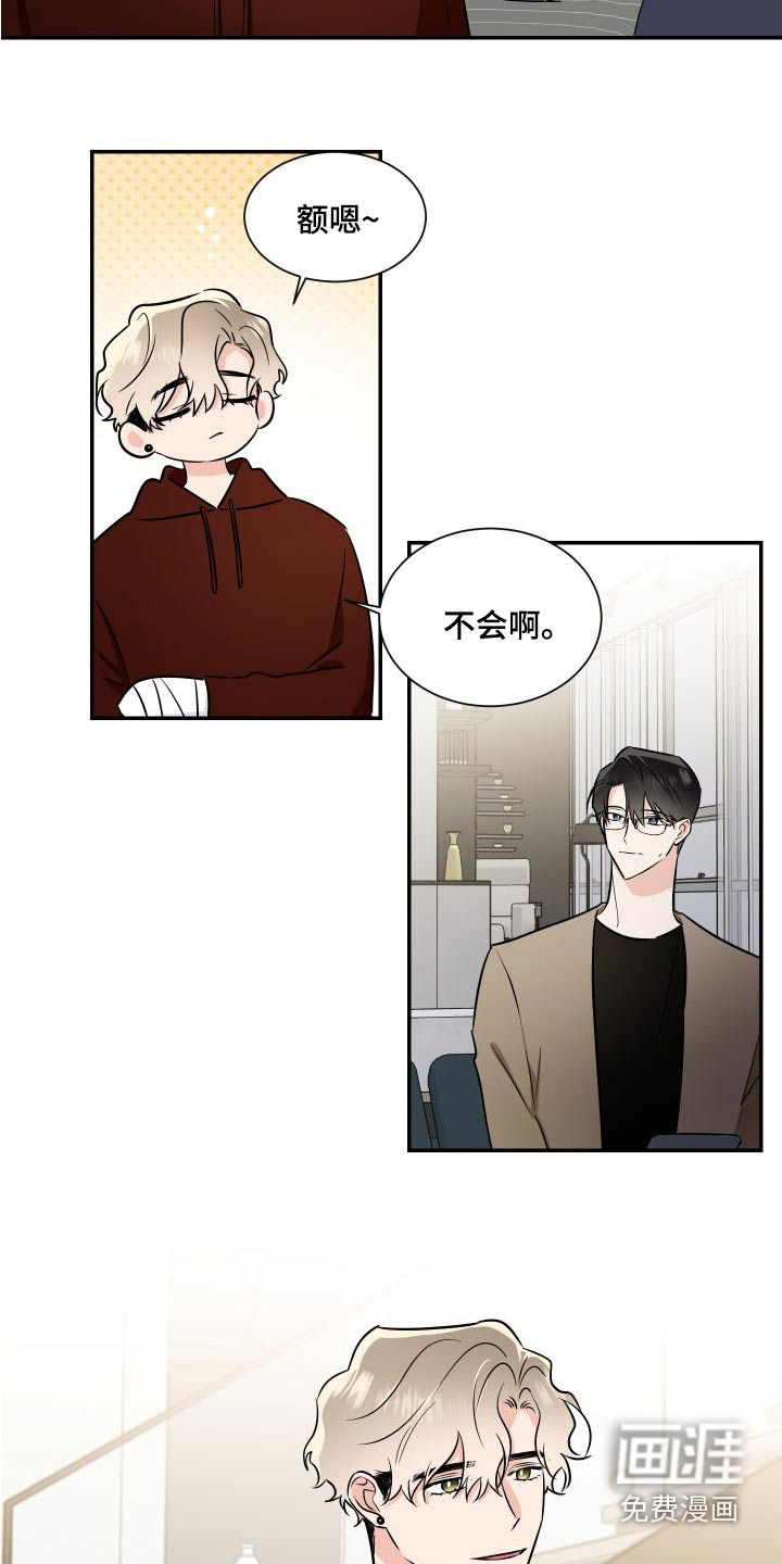 第104话19