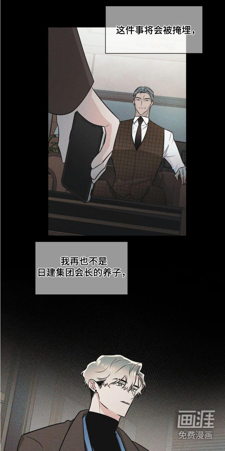 第104话2