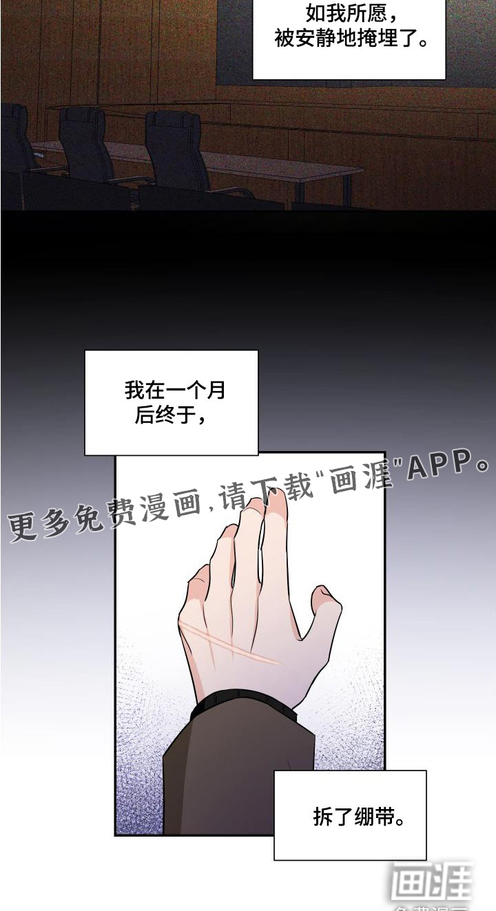 第104话23