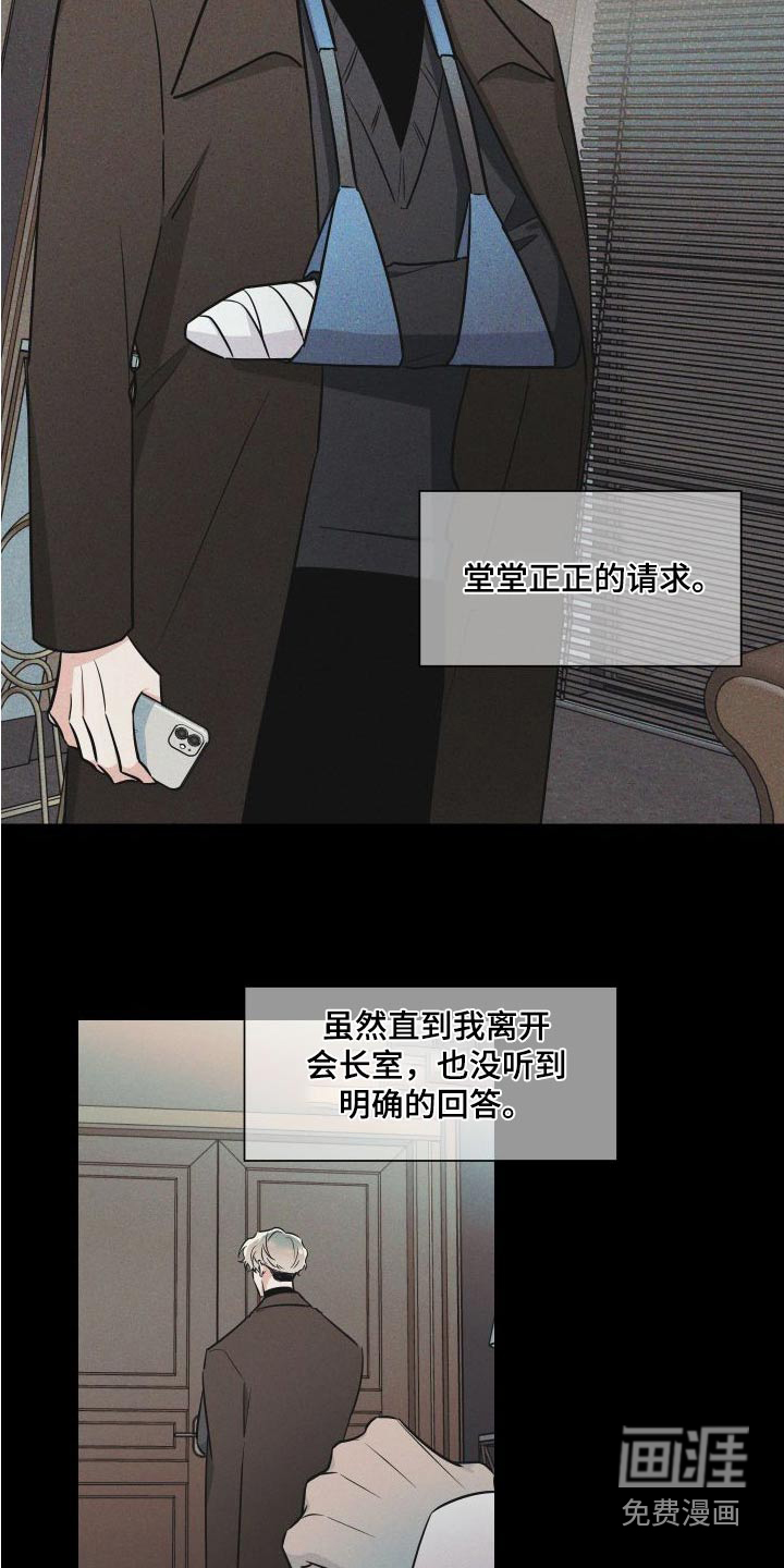 第104话3