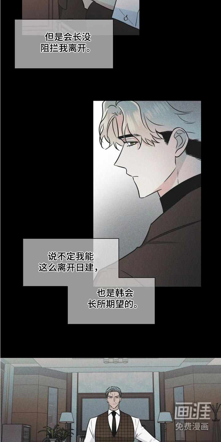 第104话4