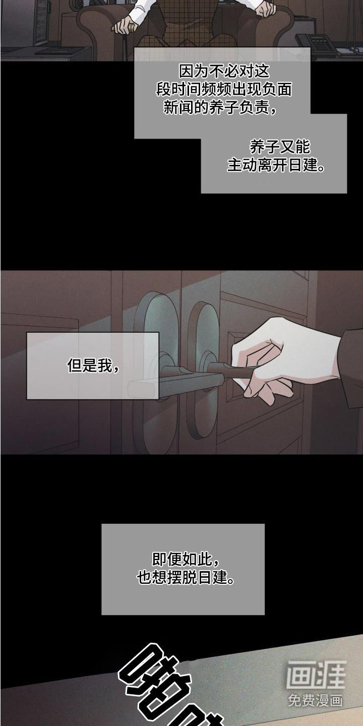 第104话5