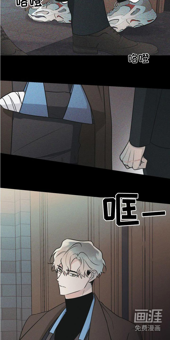 第104话7