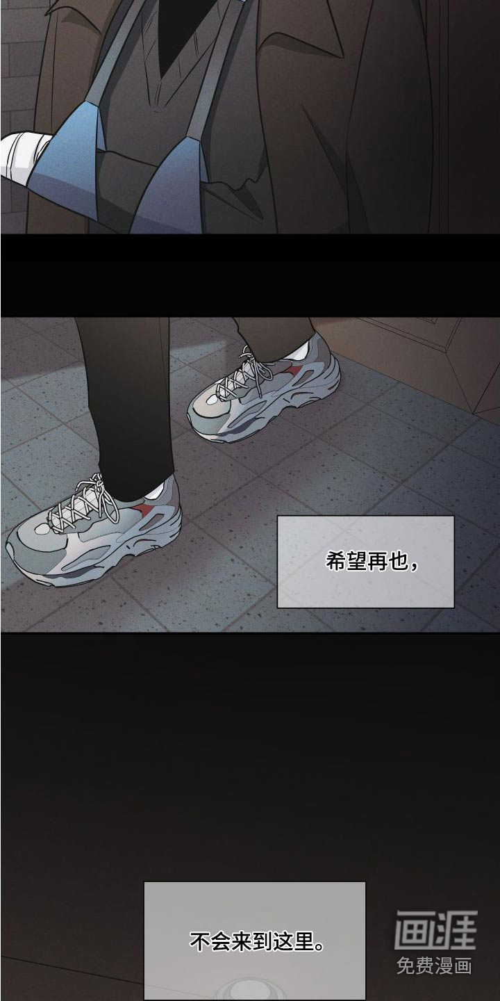 第104话8