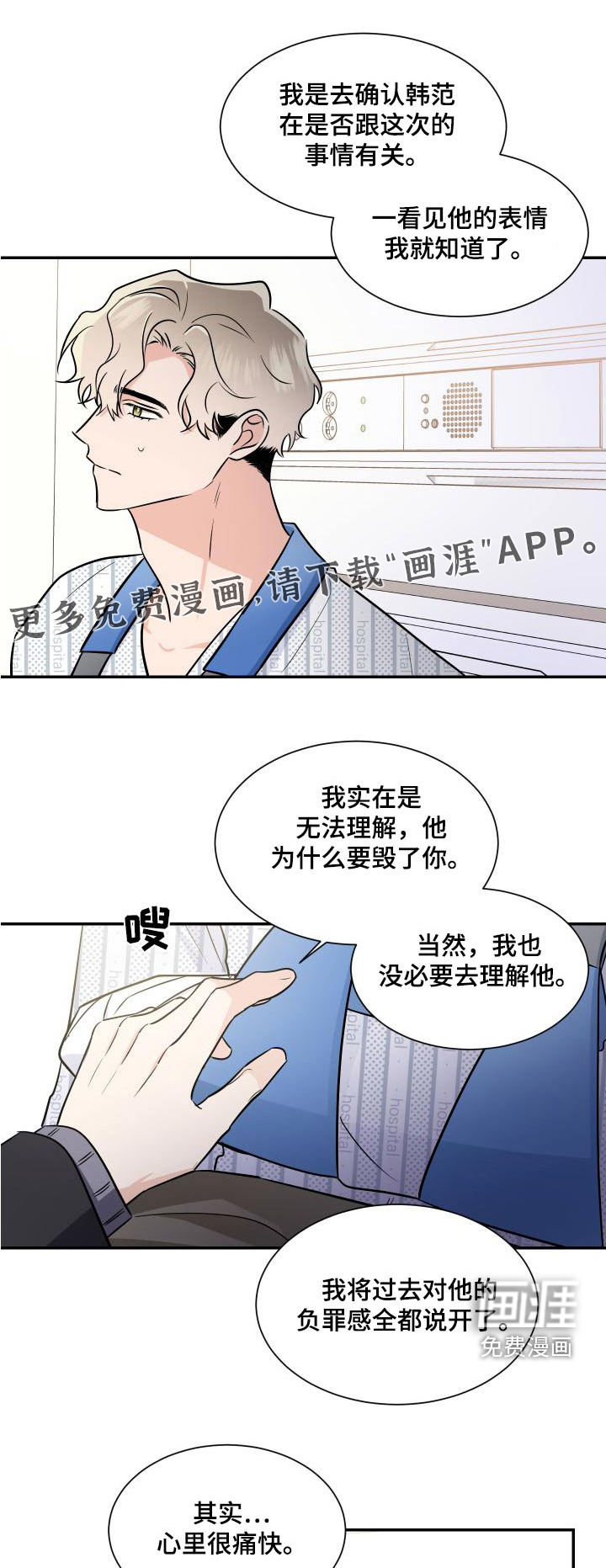 第103话0
