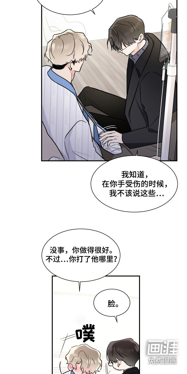 第103话1