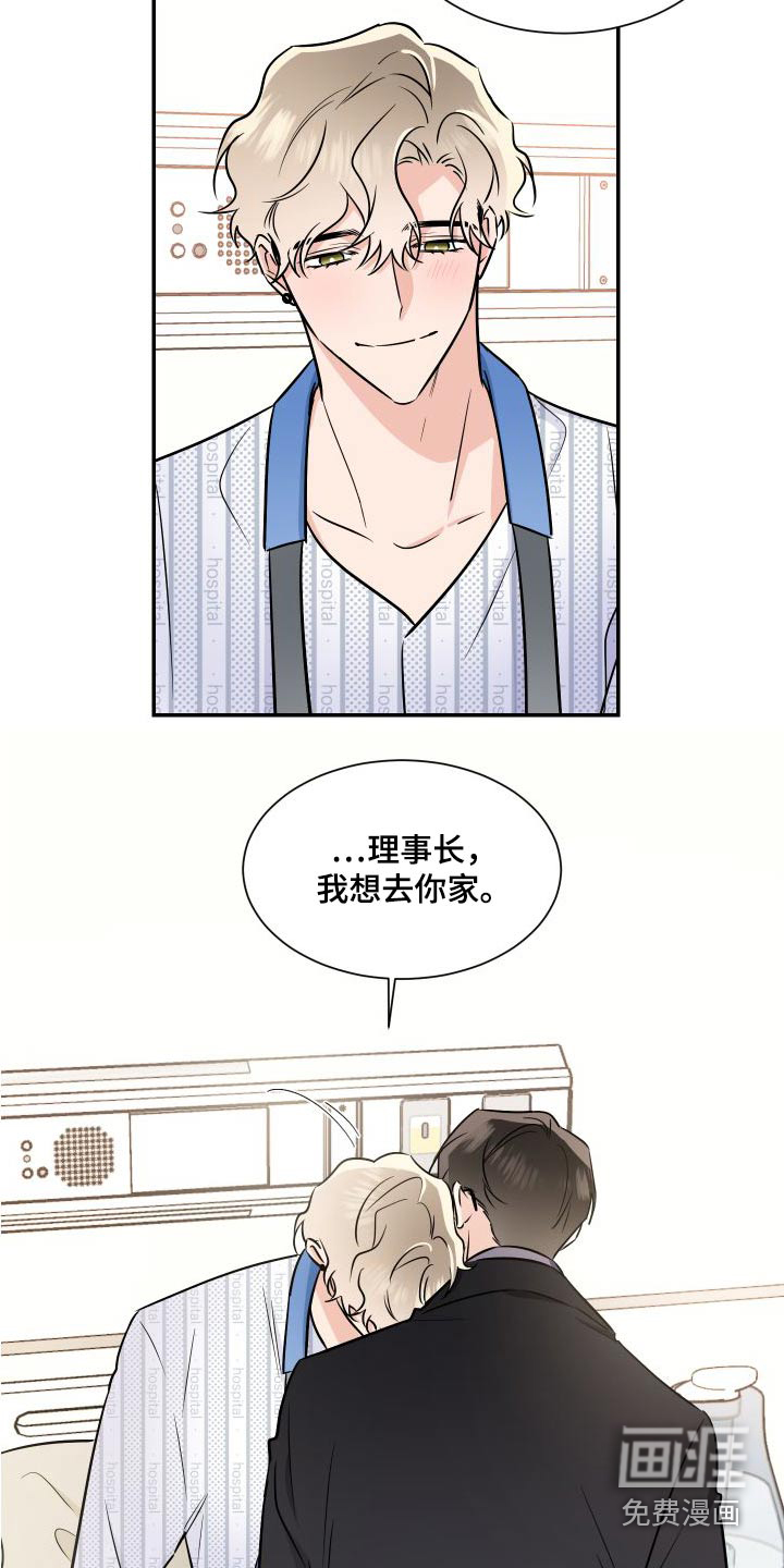 第103话10