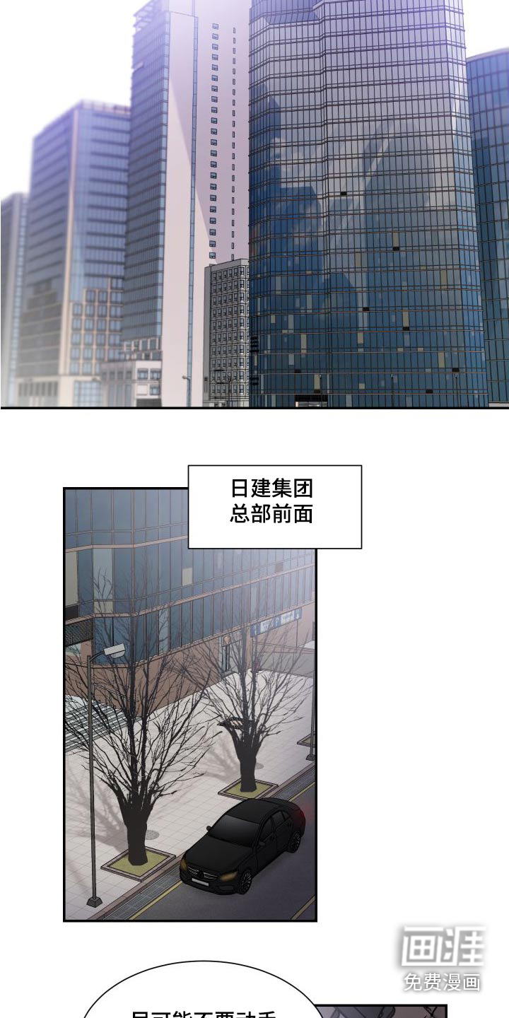 第103话12