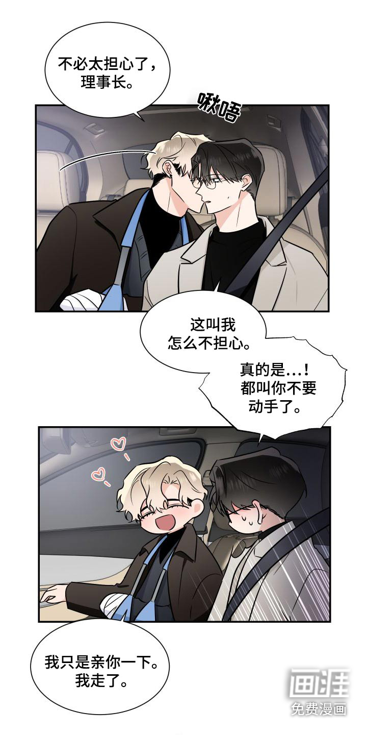 第103话14